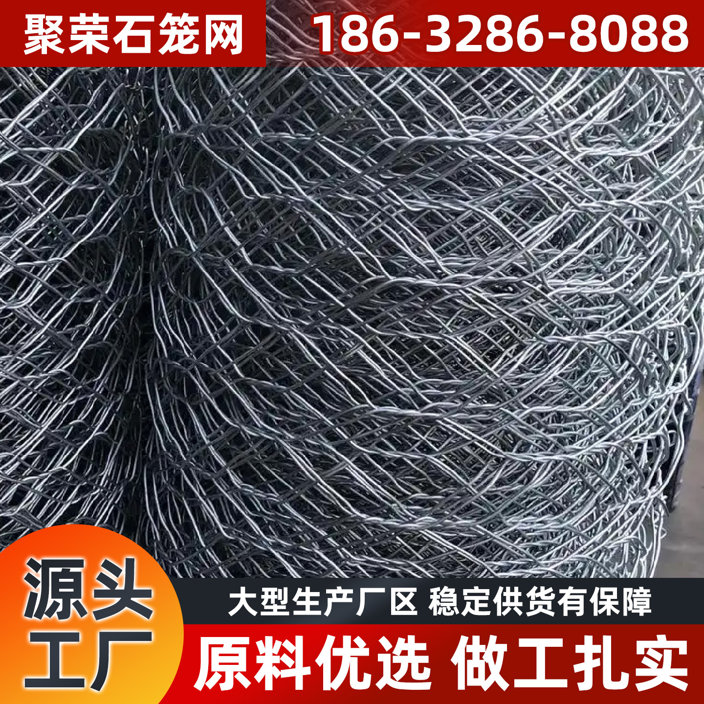 中卫市格宾笼格宾石笼 - 价格