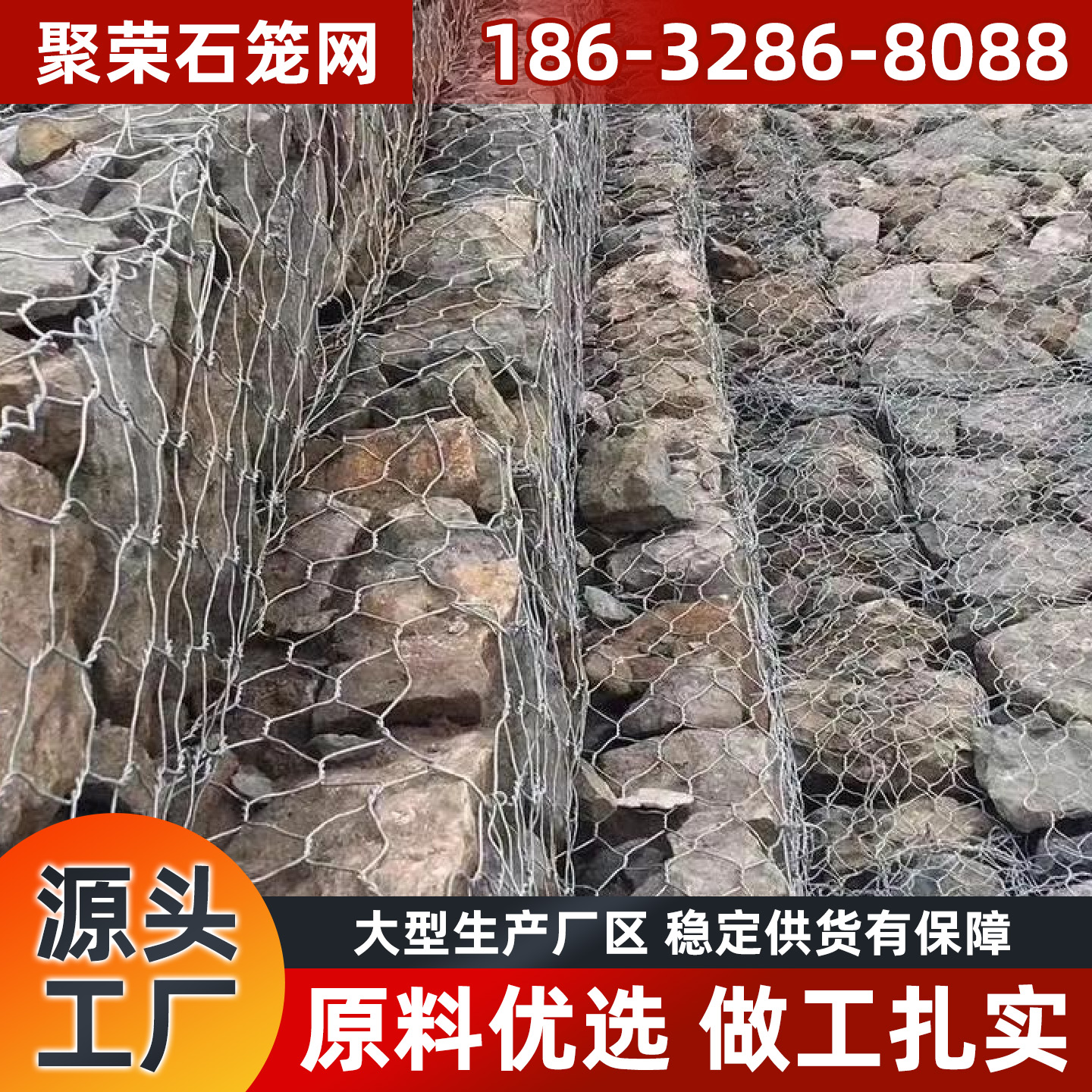 中卫市钢格板宾格网 - 排名