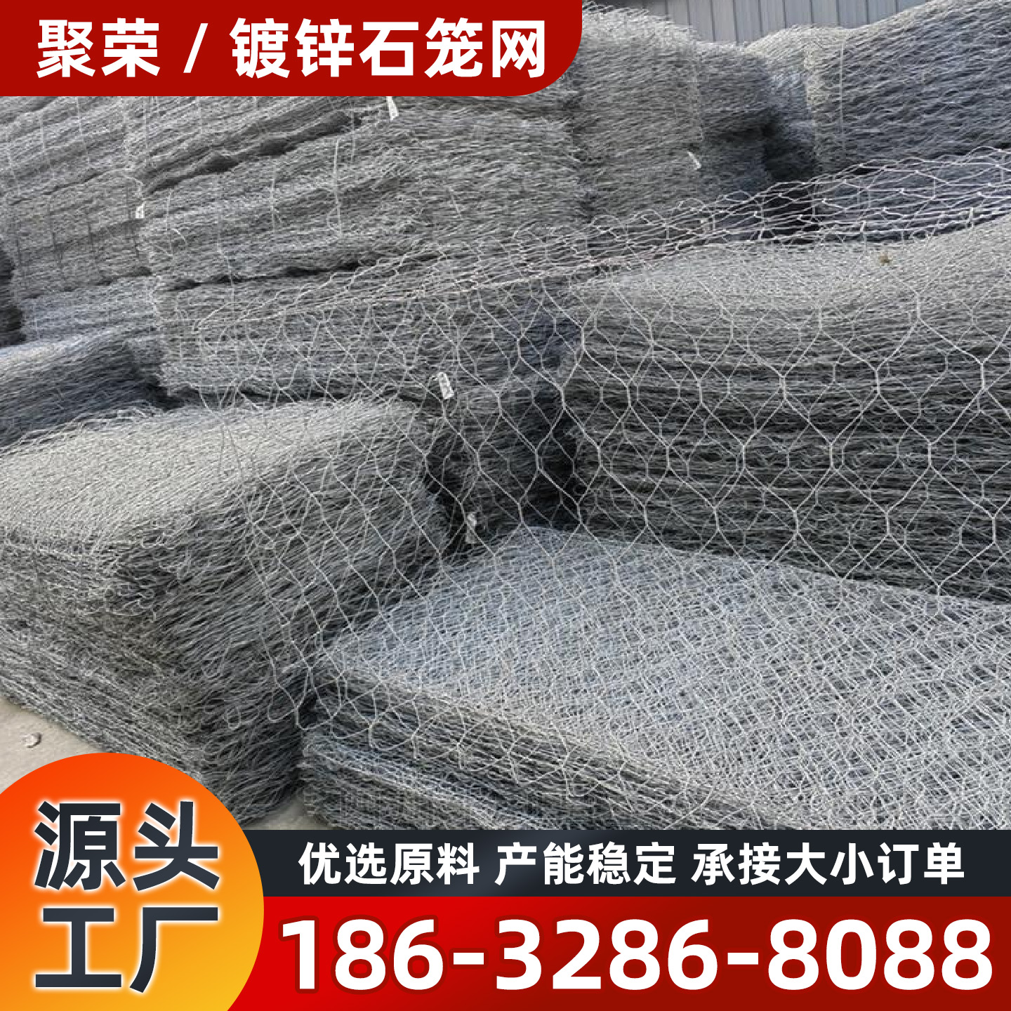 中卫市石笼网镀锌格宾网 - 推荐